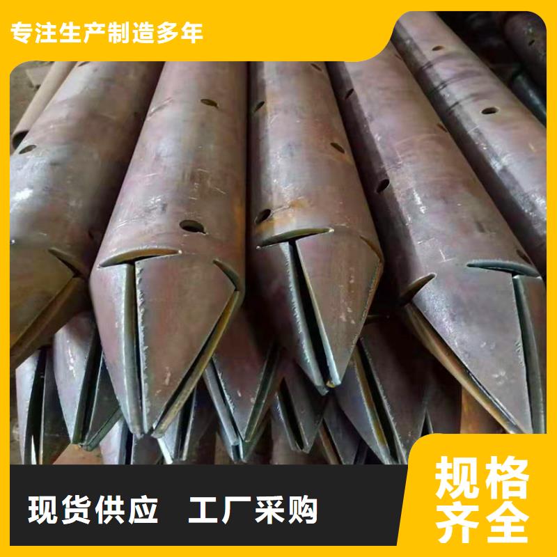 管棚管视频-忻州市管棚管-周边可服务区域繁峙|宁武|阳泉|运城|长治|朔州