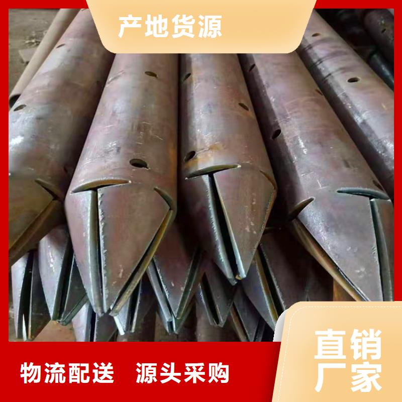 管棚管视频-琼山|龙华|三亚阔恒鑫旺管棚管_ 阔恒鑫旺(海口市分公司)
