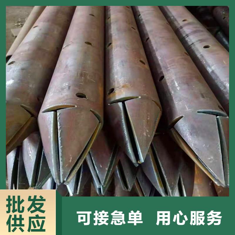 管棚管视频-普安|安龙|黔南|贵阳|黔东南|六盘水|铜仁|遵义|毕节阔恒鑫旺管棚管_ 阔恒鑫旺(黔西南市分公司)