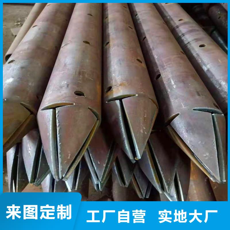 管棚管视频-湖北省荆门市阔恒鑫旺管棚管可服务区域掇刀|京山|孝感|荆州|鄂州|黄石|宜昌|恩施等