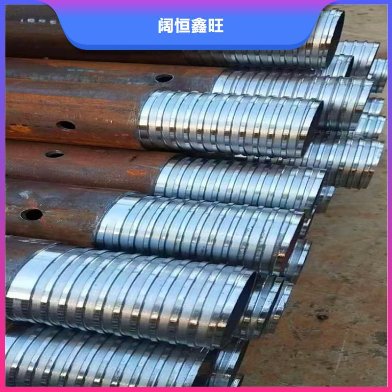 管棚管视频-管棚管-阔恒鑫旺(成都市分公司)服务区域金牛|新津|绵阳|广安|泸州|乐山|甘孜