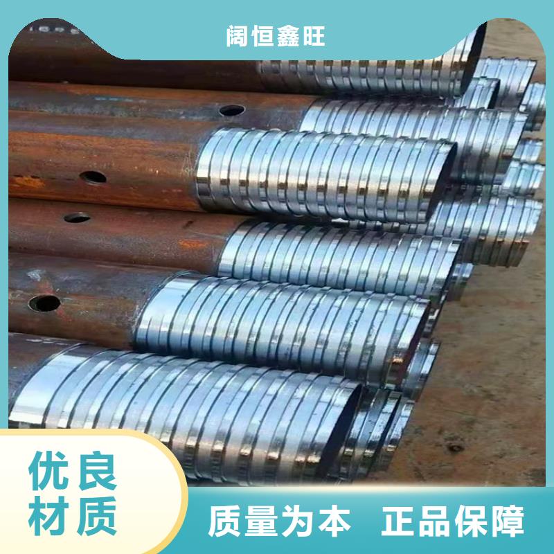 管棚管视频-管棚管|北京市|密云|昌平|朝阳|东城|门头沟|西城