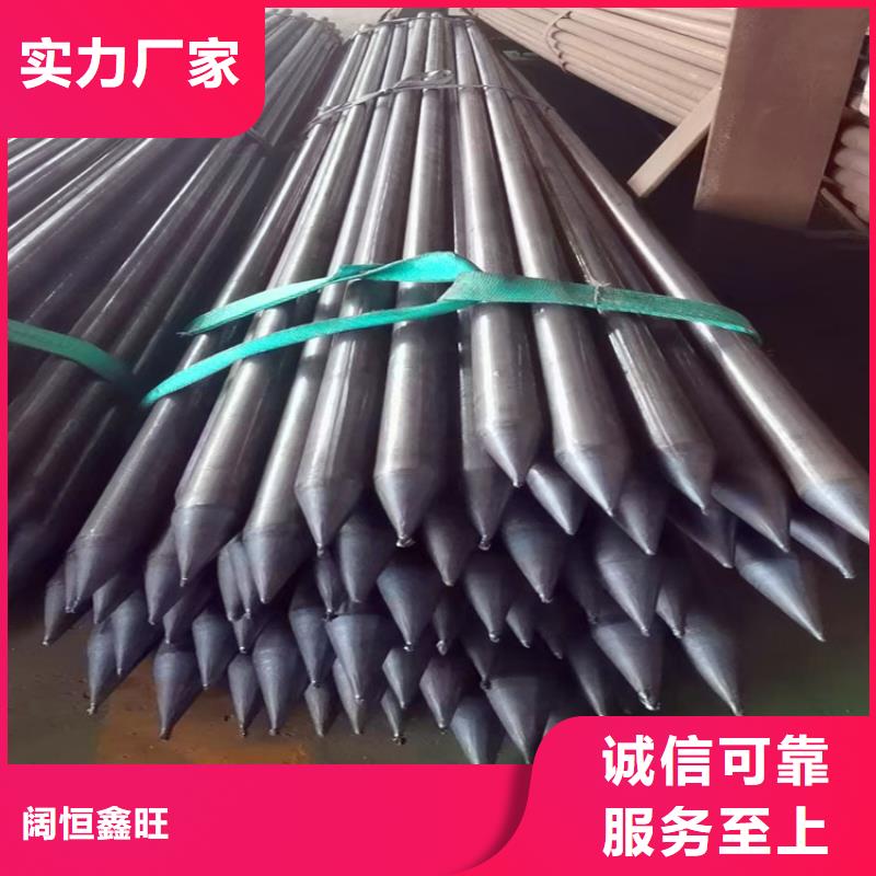 管棚管视频-管棚管|北京市|密云|昌平|朝阳|东城|门头沟|西城