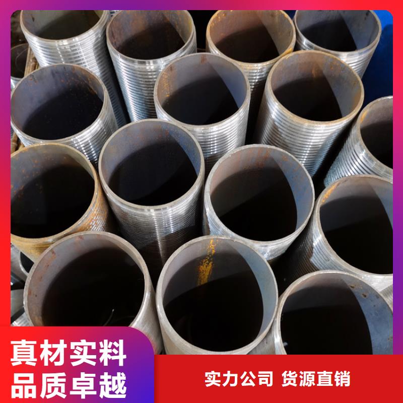 管棚管视频-管棚管|北京市|密云|昌平|朝阳|东城|门头沟|西城