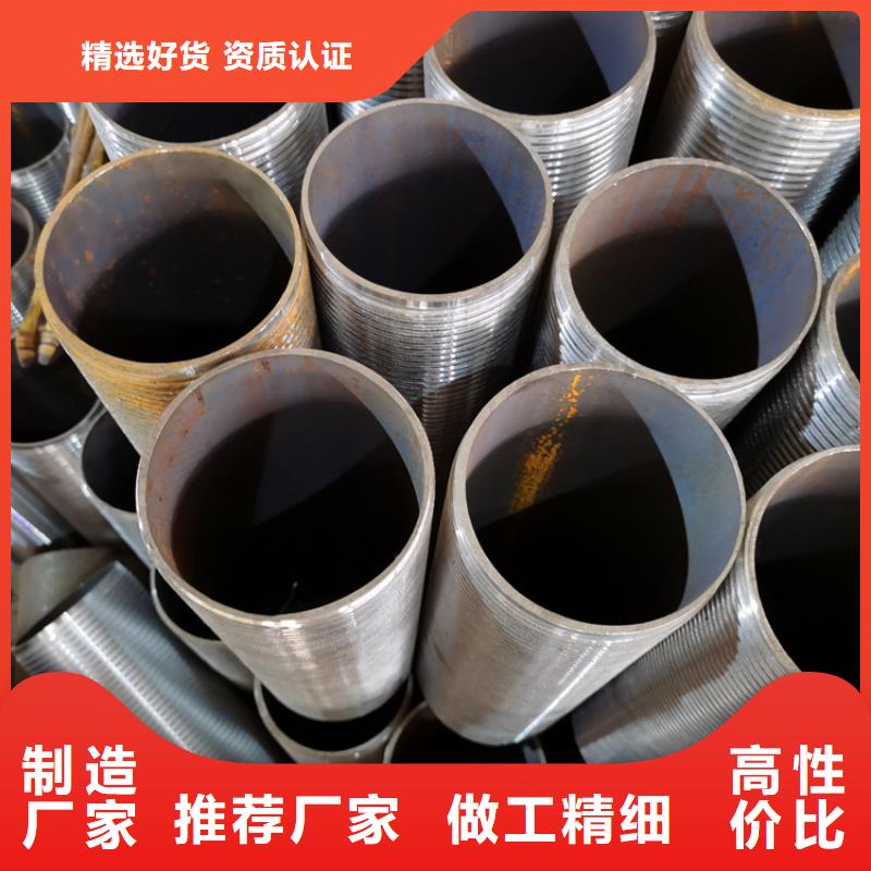 管棚管视频-管棚管|西藏林芝市|米林|墨脱|山南|日喀则|阿里|昌都|拉萨