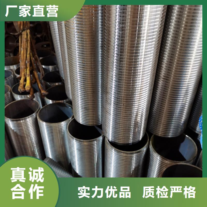 4850超前小导管注浆管生产厂家