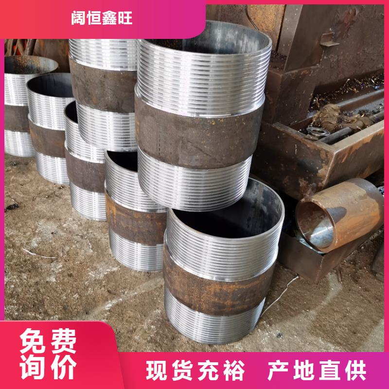管棚管视频-云南省昭通市|昭阳|巧家|楚雄|西双版纳|迪庆|保山|德宏管棚管-阔恒鑫旺