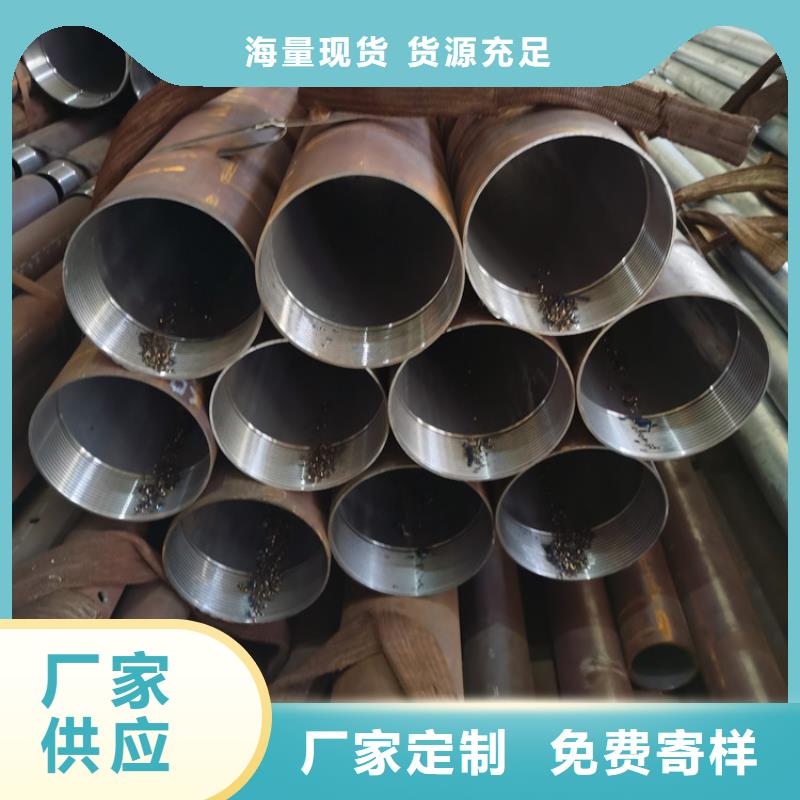 管棚管视频-管棚管-阔恒鑫旺(成都市分公司)服务区域金牛|新津|绵阳|广安|泸州|乐山|甘孜