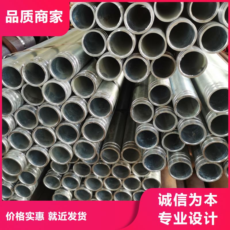 厚壁注浆管76*5*6管棚管定尺加工