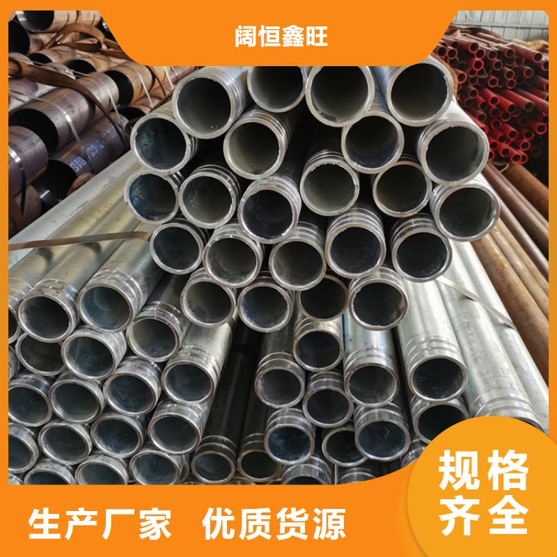 管棚管视频-管棚管-湖北省恩施市【同城】服务商-来凤|咸丰|宜昌|荆门|随州|武汉|鄂州|十堰