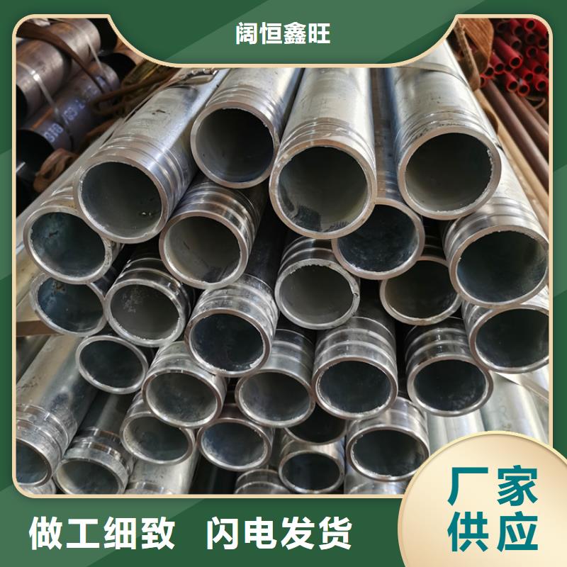 边坡加固用注浆管133*5*6钢花管生产基地