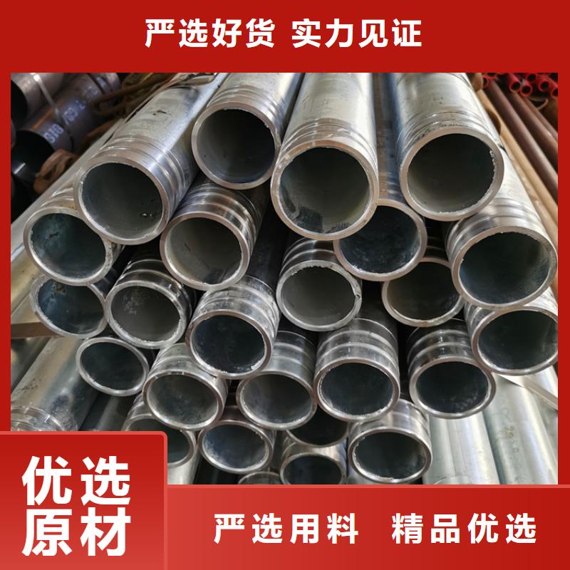 管棚管视频-河南省商丘市|宁陵|虞城|平顶山|南阳|三门峡|信阳|安阳|鹤壁管棚管-阔恒鑫旺