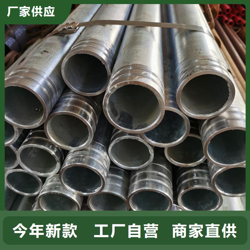 管棚管视频-湖北省荆门市阔恒鑫旺管棚管可服务区域掇刀|京山|孝感|荆州|鄂州|黄石|宜昌|恩施等