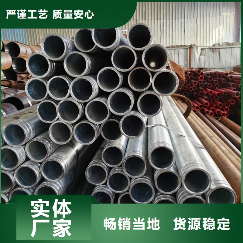 4850超前小导管注浆管生产厂家