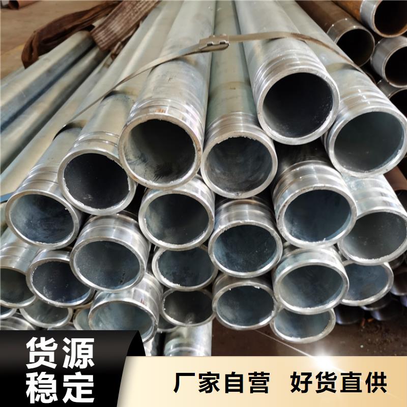 边坡加固用注浆管133*5*6钢花管生产基地