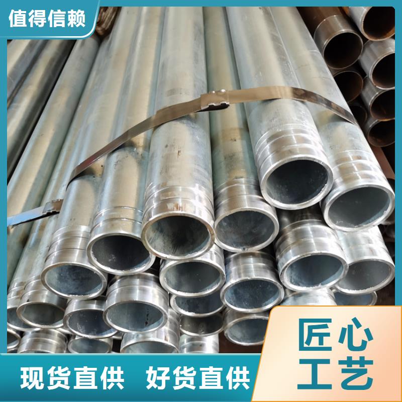 管棚管视频-管棚管-广西省北海市同城生产商-铁山港|海城|防城港|钦州|百色|柳州