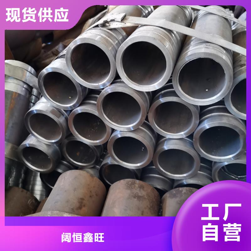 管棚管视频-管棚管-湖北省恩施市【同城】服务商-来凤|咸丰|宜昌|荆门|随州|武汉|鄂州|十堰