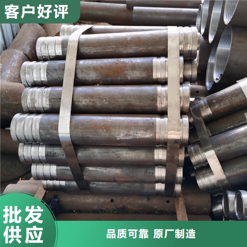 管棚管视频-管棚管(阔恒鑫旺)覆盖地域江西省景德镇市乐平|珠山|南昌|新余|萍乡|宜春|上饶