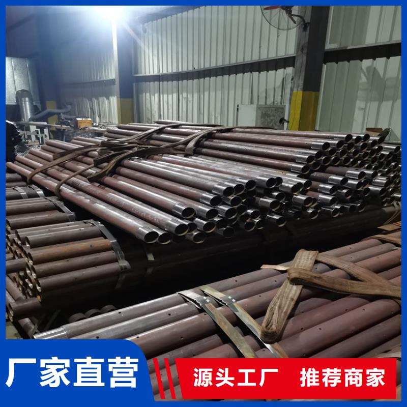 管棚管视频-管棚管-湖北省恩施市【同城】服务商-来凤|咸丰|宜昌|荆门|随州|武汉|鄂州|十堰