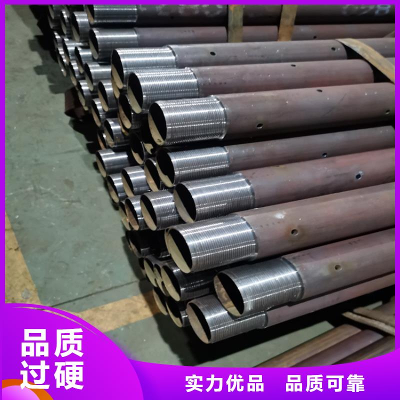 管棚管视频-管棚管(阔恒鑫旺)覆盖地域江西省景德镇市乐平|珠山|南昌|新余|萍乡|宜春|上饶