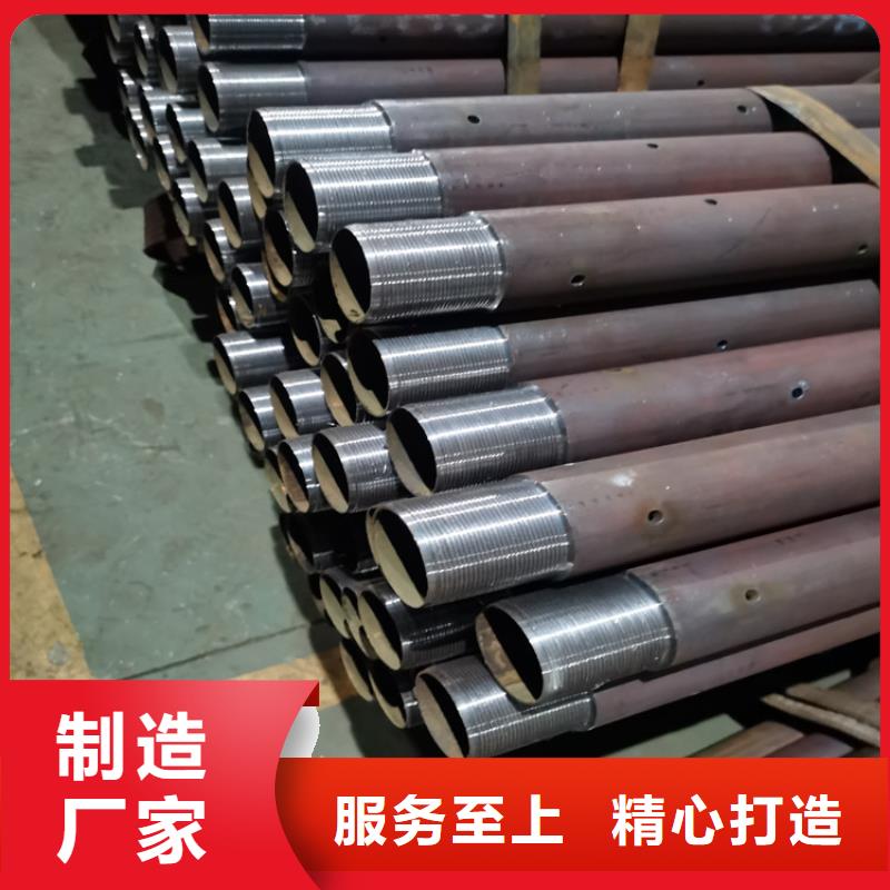 管棚管视频-忻州市管棚管-周边可服务区域繁峙|宁武|阳泉|运城|长治|朔州