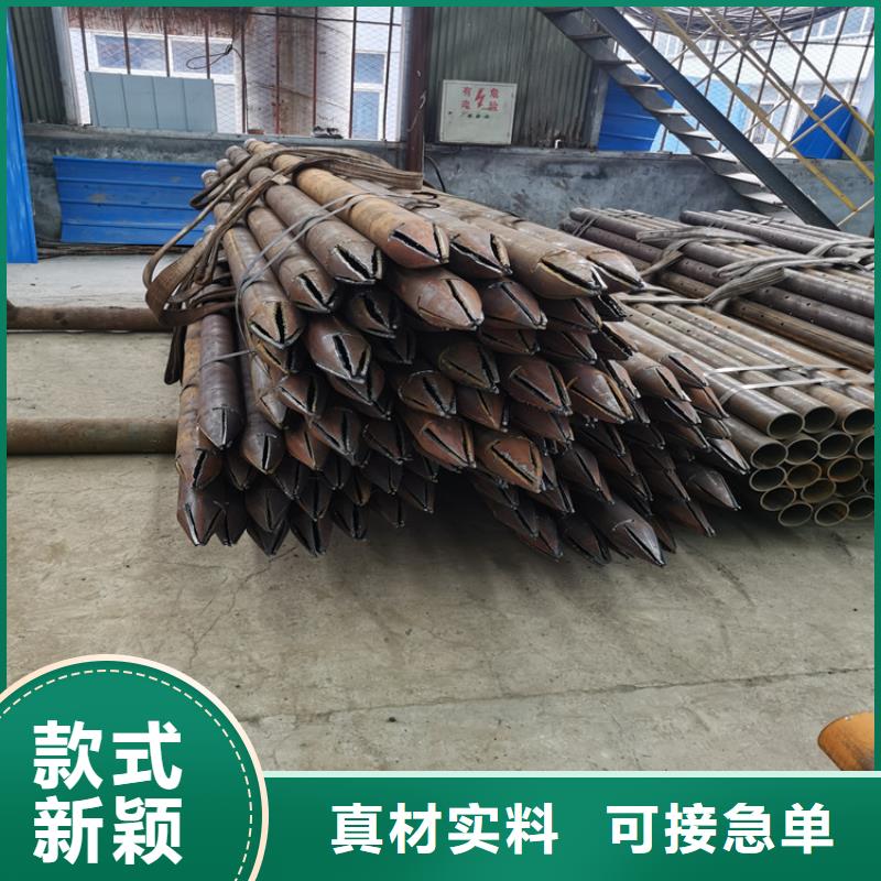 管棚管视频-普安|安龙|黔南|贵阳|黔东南|六盘水|铜仁|遵义|毕节阔恒鑫旺管棚管_ 阔恒鑫旺(黔西南市分公司)