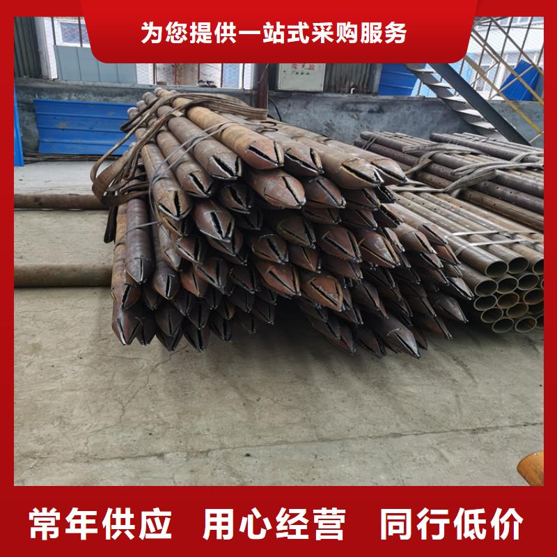 管棚管视频-呼和浩特|通辽|包头|乌兰察布|阿拉善管棚管随心所欲定制-阔恒鑫旺(赤峰市分公司)