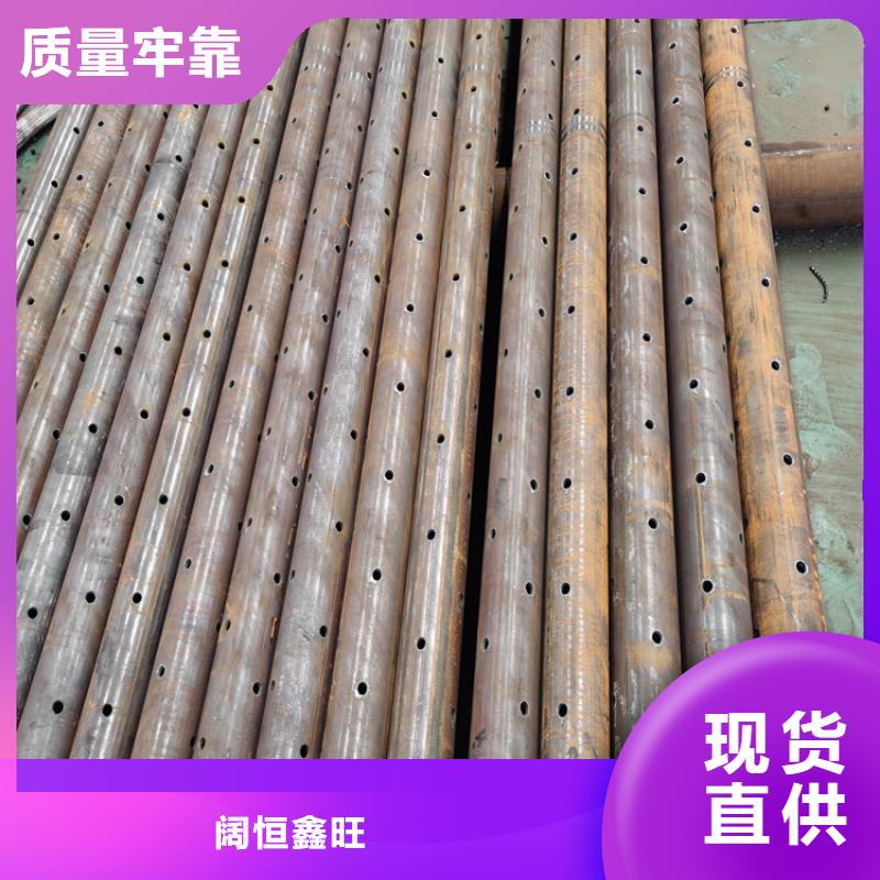 管棚管视频-江苏省常州市阔恒鑫旺管棚管可服务区域武进|戚墅堰|淮安|无锡|连云港|南京|苏州|泰州|南通等
