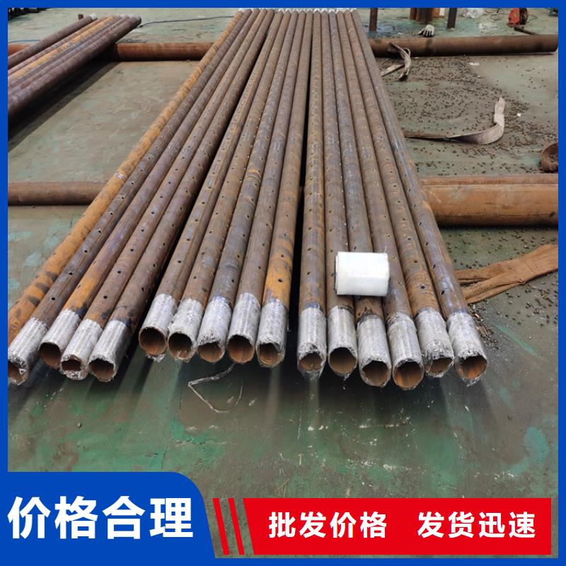 管棚管视频-管棚管(阔恒鑫旺)覆盖地域广东省肇庆市怀集|端州|韶关|潮州|河源|深圳