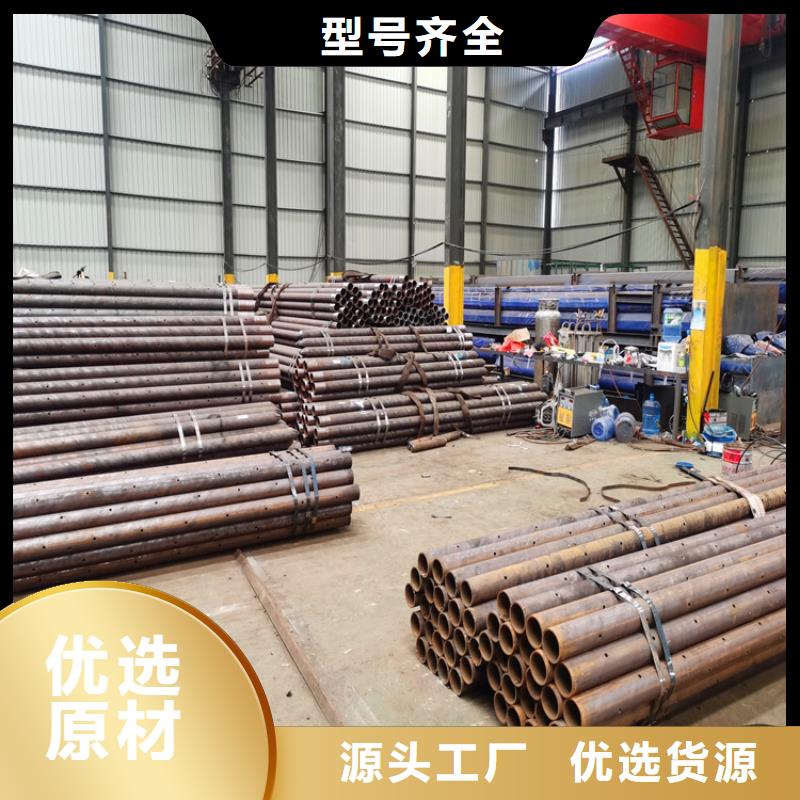 管棚管视频-湖北省荆门市阔恒鑫旺管棚管可服务区域掇刀|京山|孝感|荆州|鄂州|黄石|宜昌|恩施等