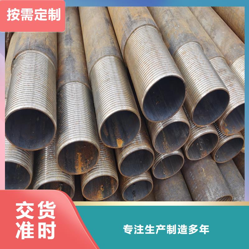 管棚管视频-管棚管(阔恒鑫旺)覆盖地域广东省肇庆市怀集|端州|韶关|潮州|河源|深圳