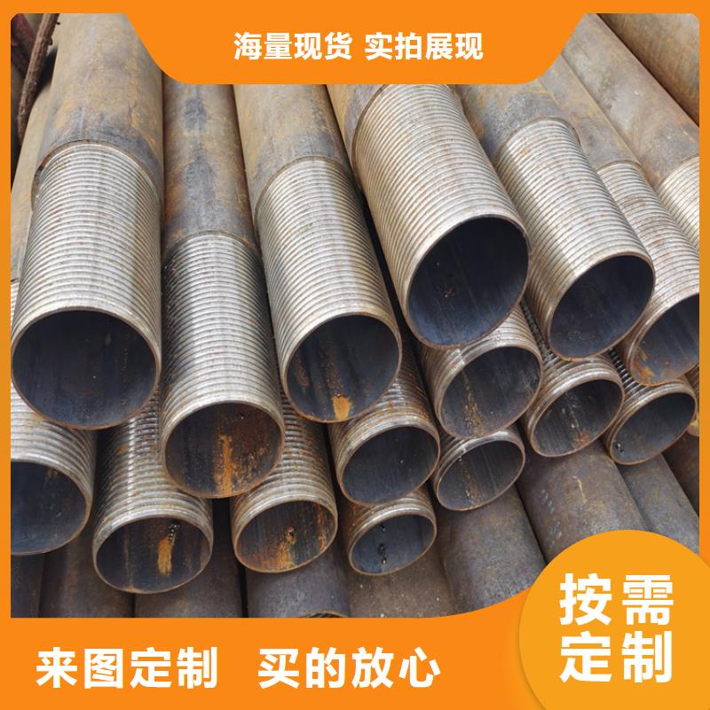 管棚管视频-管棚管-阔恒鑫旺(成都市分公司)服务区域金牛|新津|绵阳|广安|泸州|乐山|甘孜