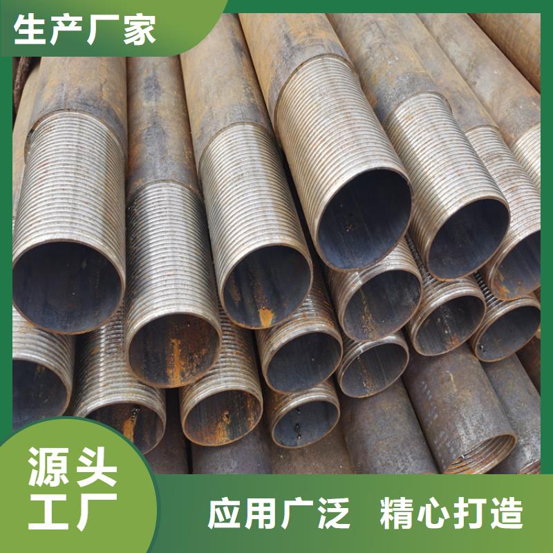 管棚管视频-琼山|龙华|三亚阔恒鑫旺管棚管_ 阔恒鑫旺(海口市分公司)