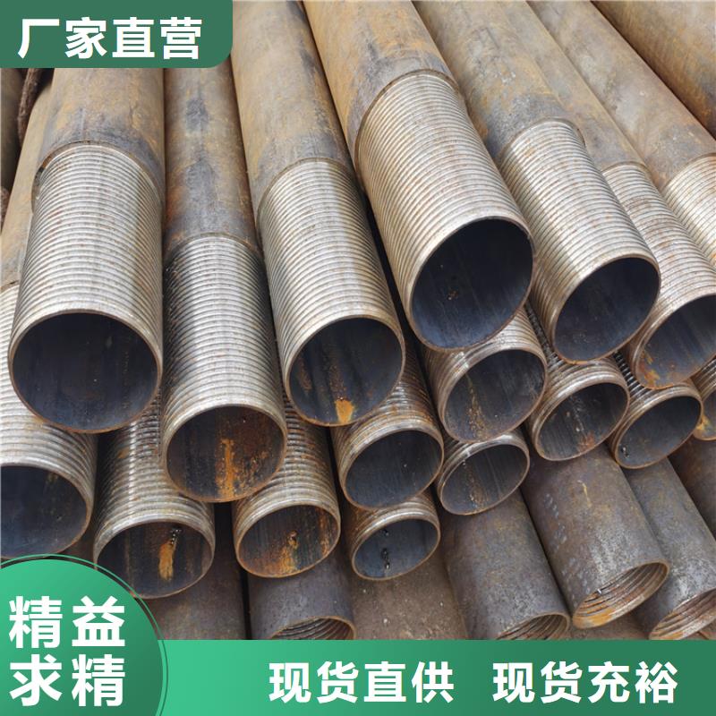 管棚管视频-管棚管(阔恒鑫旺)覆盖地域安徽省滁州市明光|天长|亳州|合肥|宣城|淮北|宿州|芜湖
