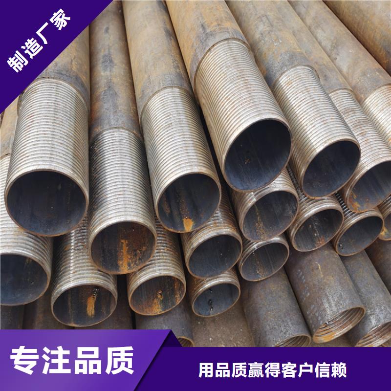 管棚管视频-普安|安龙|黔南|贵阳|黔东南|六盘水|铜仁|遵义|毕节阔恒鑫旺管棚管_ 阔恒鑫旺(黔西南市分公司)