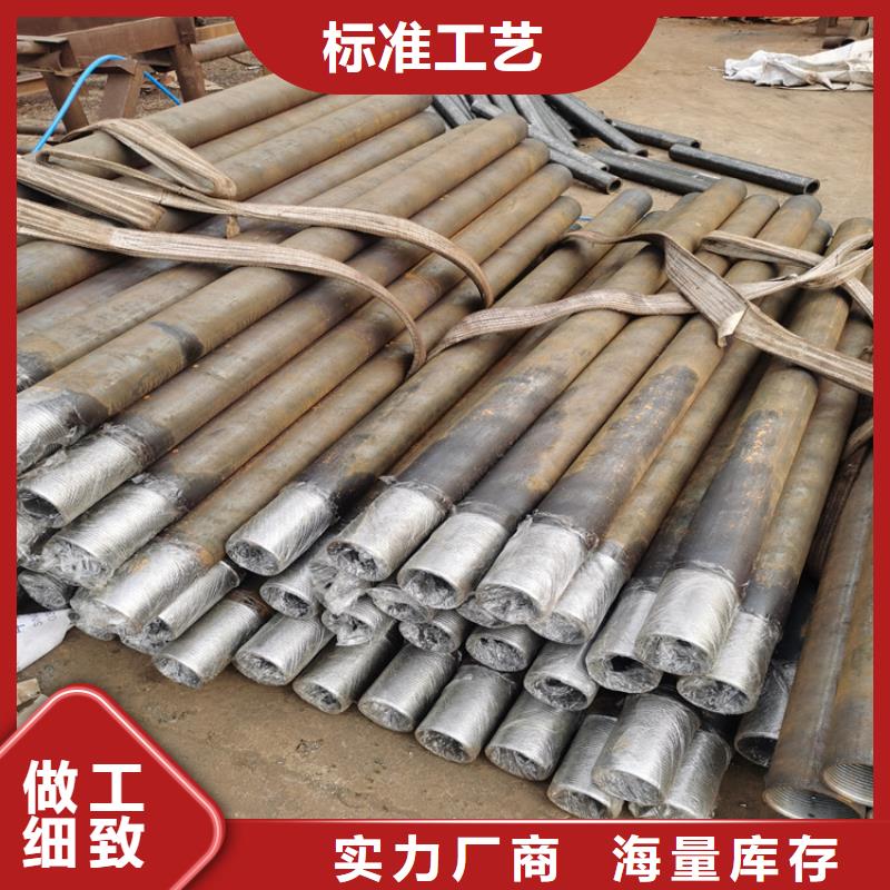 管棚管视频-呼和浩特|通辽|包头|乌兰察布|阿拉善管棚管随心所欲定制-阔恒鑫旺(赤峰市分公司)