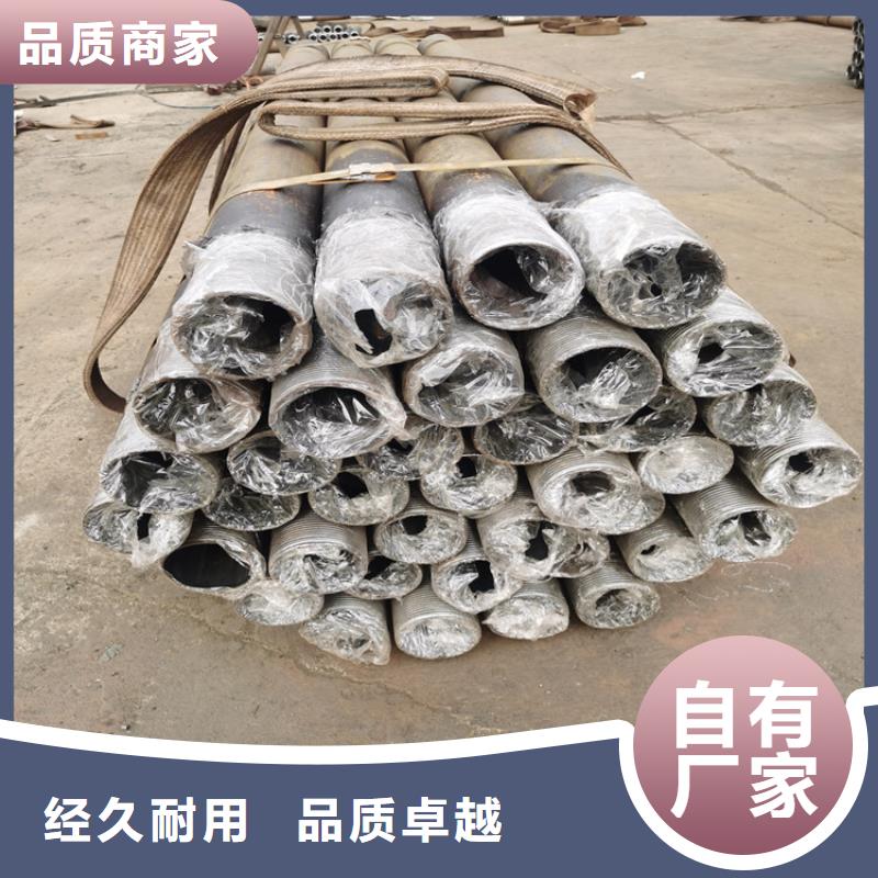 边坡加固用注浆管133*5*6钢花管生产基地