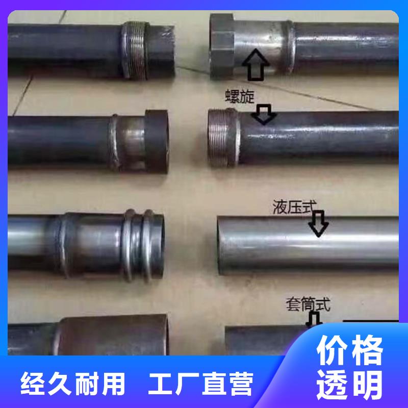 边坡加固用注浆管133*5*6钢花管生产基地