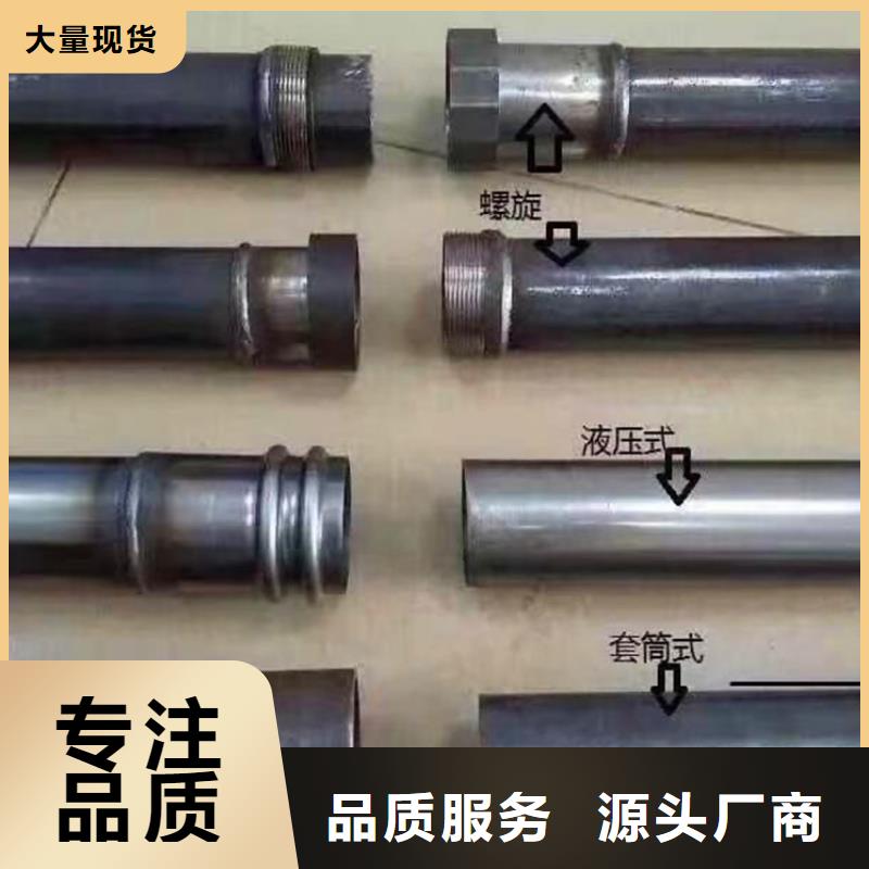 桥梁声测管注浆管销售