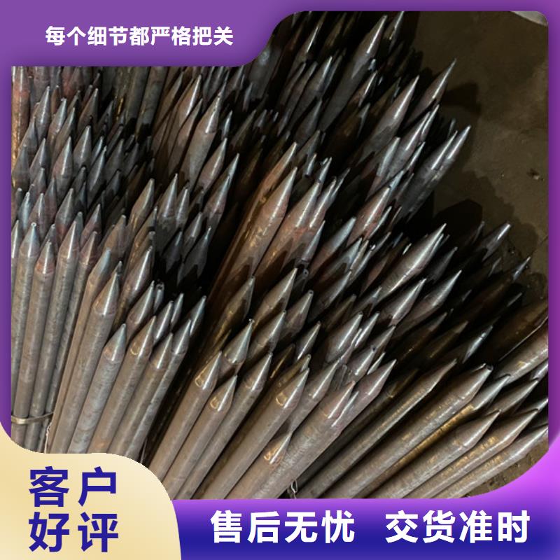 管棚管视频-管棚管|北京市|密云|昌平|朝阳|东城|门头沟|西城