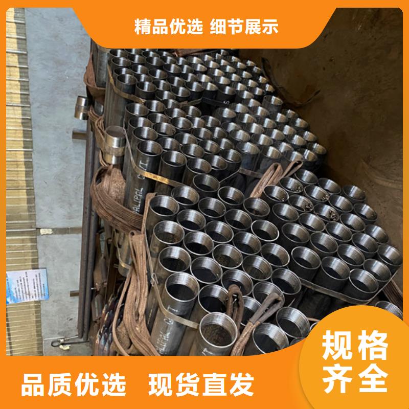 乐东县108*6注浆管注浆管批发