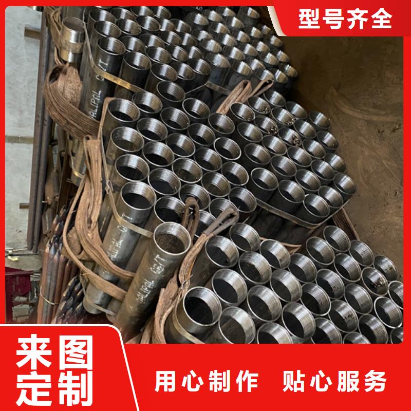 管棚管视频-忻州市管棚管-周边可服务区域繁峙|宁武|阳泉|运城|长治|朔州