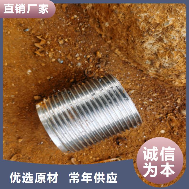 管棚管视频-管棚管(阔恒鑫旺)覆盖地域安徽省滁州市明光|天长|亳州|合肥|宣城|淮北|宿州|芜湖