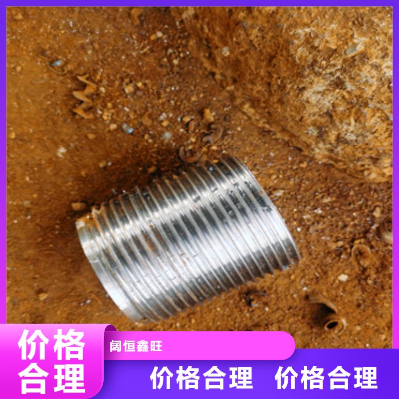 4850超前小导管注浆管生产厂家