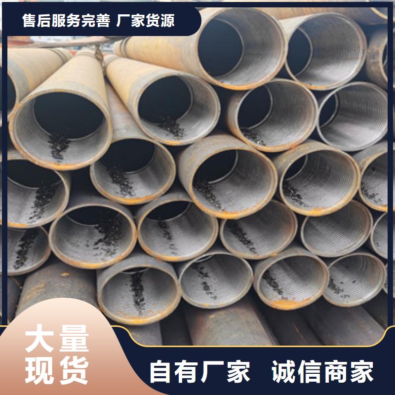 管棚管视频-琼山|龙华|三亚阔恒鑫旺管棚管_ 阔恒鑫旺(海口市分公司)