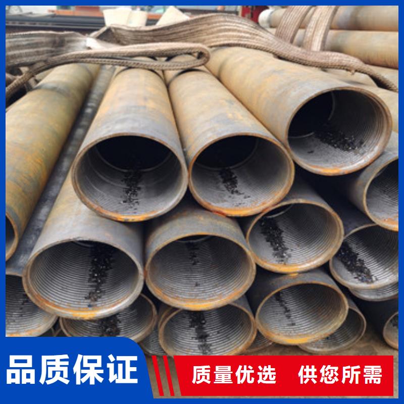 管棚管视频-琼山|龙华|三亚阔恒鑫旺管棚管_ 阔恒鑫旺(海口市分公司)