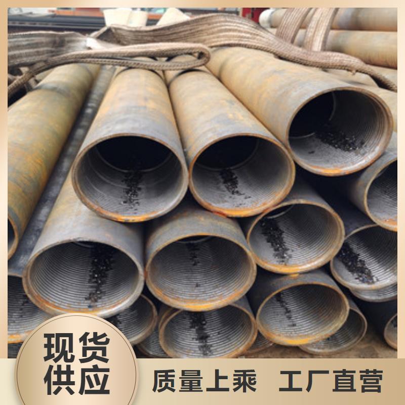 管棚管视频-管棚管-湖北省恩施市【同城】服务商-来凤|咸丰|宜昌|荆门|随州|武汉|鄂州|十堰