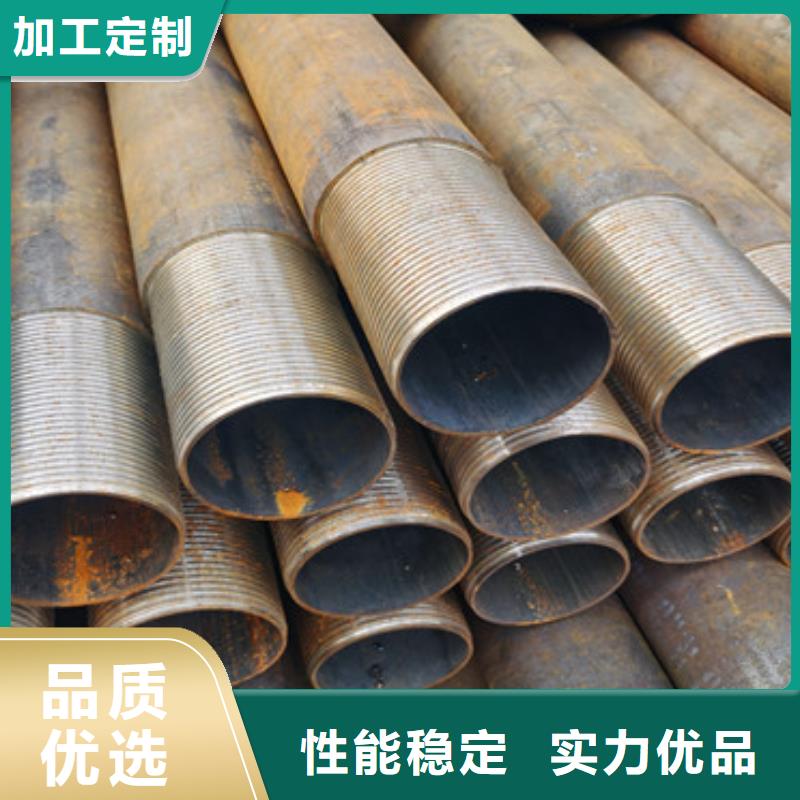 管棚管视频-管棚管-广西省北海市同城生产商-铁山港|海城|防城港|钦州|百色|柳州