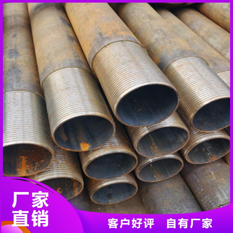 管棚管视频-管棚管-阔恒鑫旺(成都市分公司)服务区域金牛|新津|绵阳|广安|泸州|乐山|甘孜