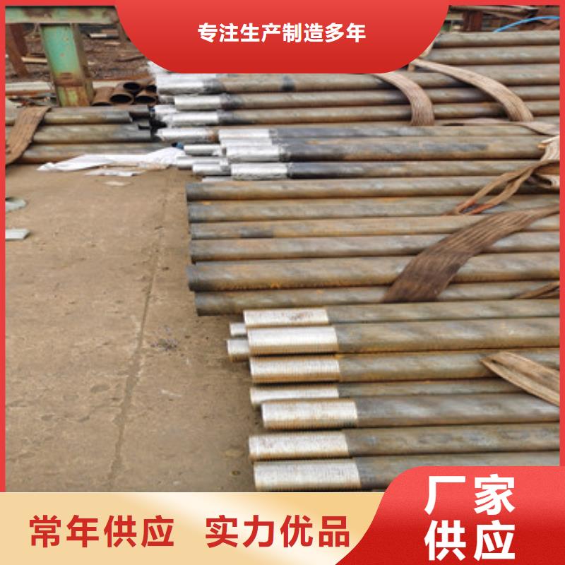 管棚管视频-琼山|龙华|三亚阔恒鑫旺管棚管_ 阔恒鑫旺(海口市分公司)